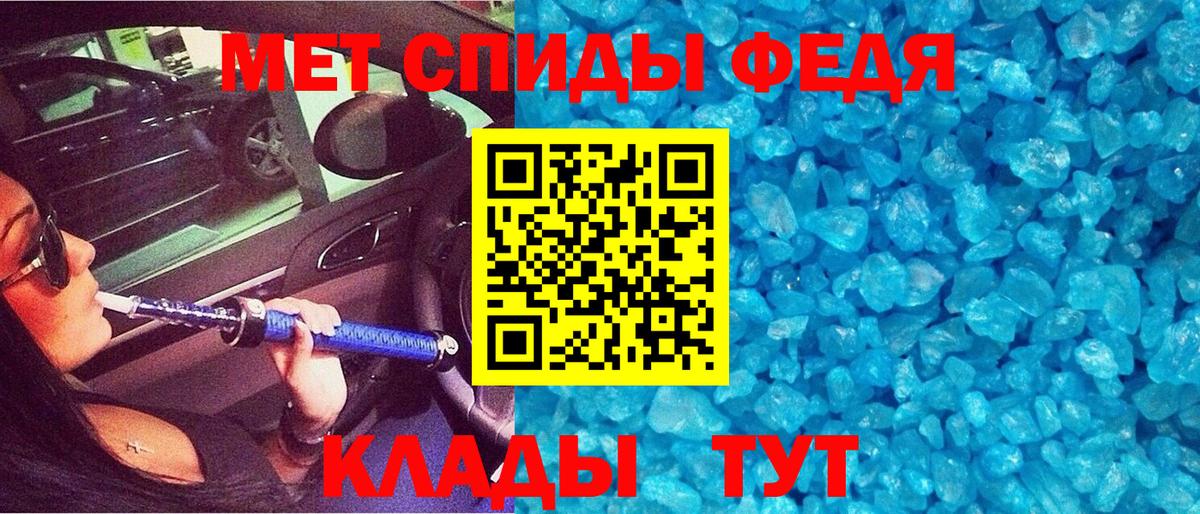 АМФЕТАМИН Розовый Алексеевка