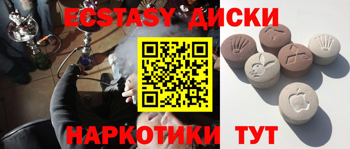 Ecstasy  Вход с VPN  Алексеевка  Экстази MDMA  darknet официальный сайт  Ecstasy MDMA 
