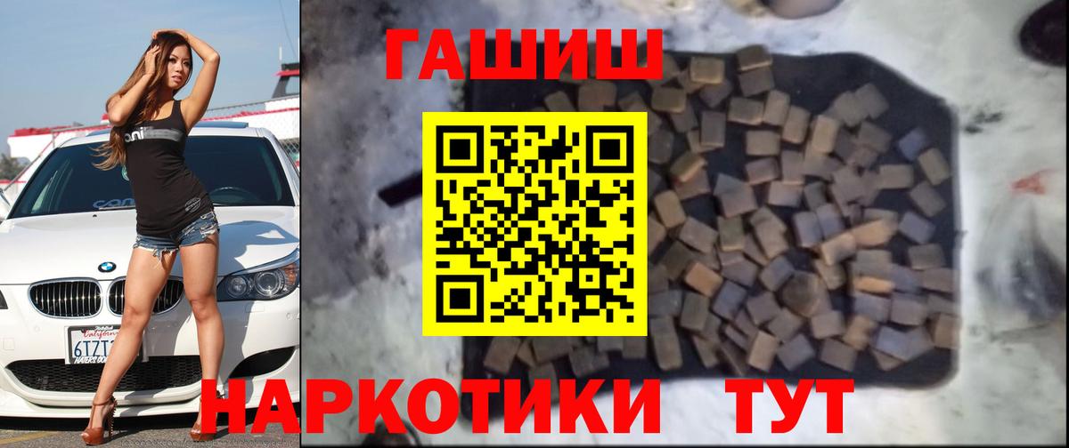 Гашиш Изолятор Алексеевка