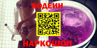 скорость Севастополь