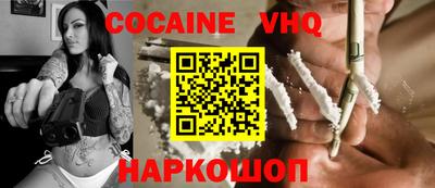 скорость Севастополь