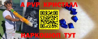 скорость Севастополь