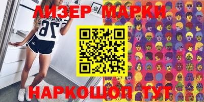 скорость Севастополь