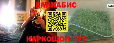 героин Северобайкальск