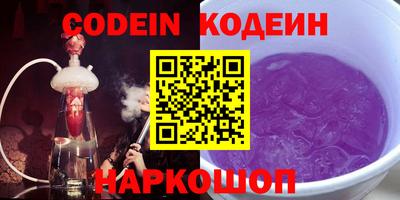 героин Северобайкальск