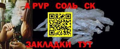 скорость Севастополь