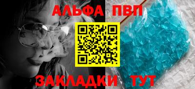 героин Северобайкальск