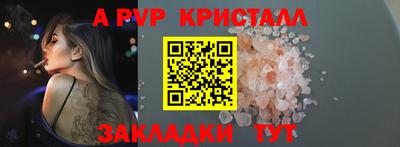 героин Северобайкальск