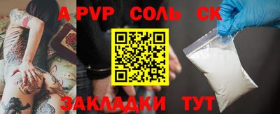 героин Северобайкальск