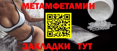 скорость Севастополь