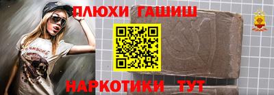гашик Свободный