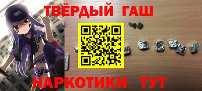 гашик Свободный