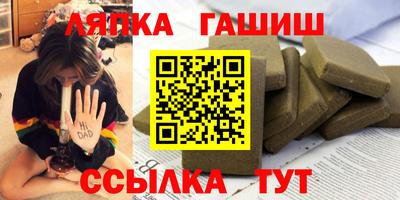героин Северобайкальск