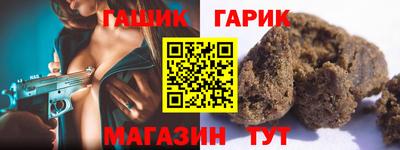 героин Северобайкальск