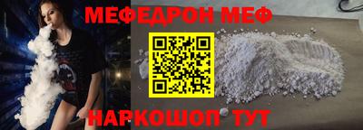 скорость Севастополь
