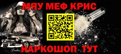 гашик Свободный