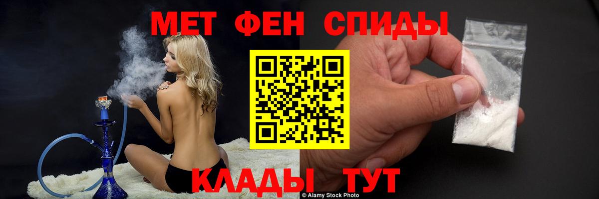 Метамфетамин витя  Метамфетамин витя  Алексеевка  Вход с VPN 